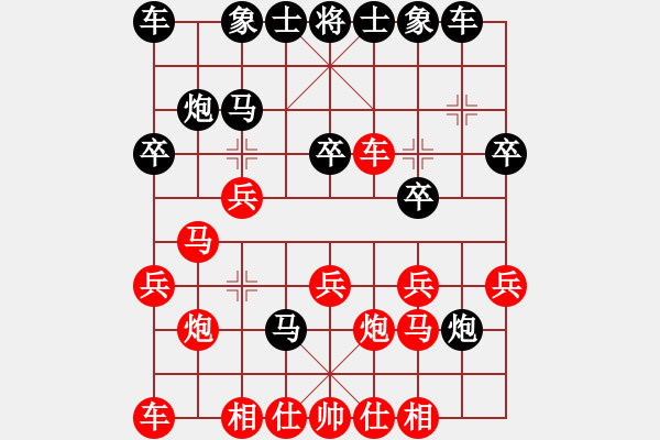 象棋棋譜圖片：騎師(5段)-和-臨殺勿急(3段) - 步數(shù)：20 