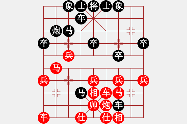 象棋棋譜圖片：騎師(5段)-和-臨殺勿急(3段) - 步數(shù)：30 