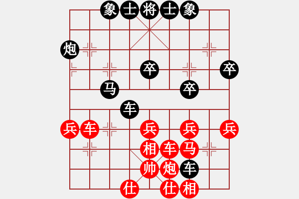 象棋棋譜圖片：騎師(5段)-和-臨殺勿急(3段) - 步數(shù)：40 