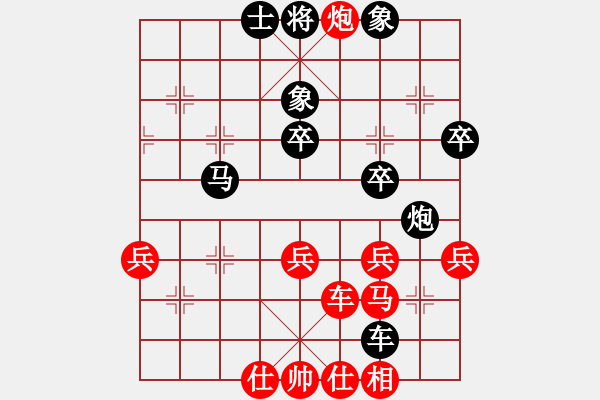 象棋棋譜圖片：騎師(5段)-和-臨殺勿急(3段) - 步數(shù)：50 