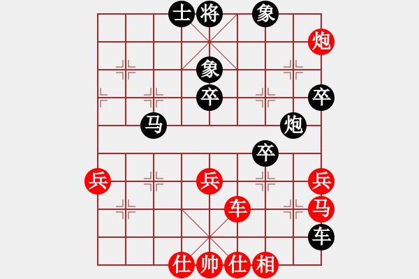 象棋棋譜圖片：騎師(5段)-和-臨殺勿急(3段) - 步數(shù)：60 