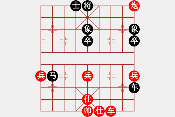 象棋棋譜圖片：騎師(5段)-和-臨殺勿急(3段) - 步數(shù)：70 