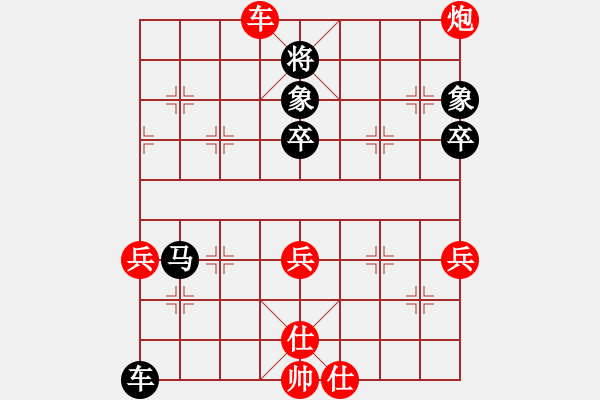 象棋棋譜圖片：騎師(5段)-和-臨殺勿急(3段) - 步數(shù)：80 