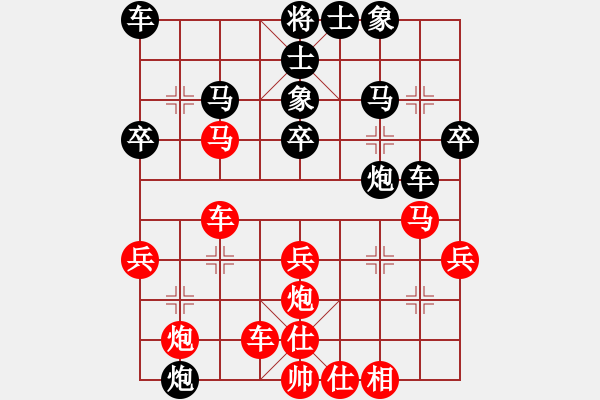 象棋棋譜圖片：戴忠東(2段)-負(fù)-大象小象(3段) - 步數(shù)：34 