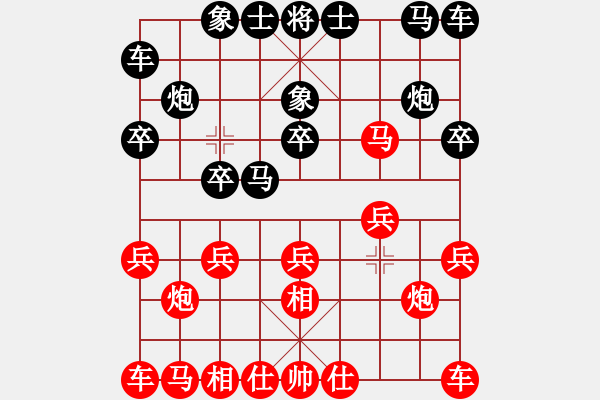 象棋棋譜圖片：1132局 E01- 仙人指路對飛象-業(yè)2-2先負小蟲引擎23層 - 步數(shù)：10 