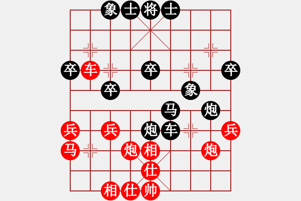 象棋棋譜圖片：1132局 E01- 仙人指路對飛象-業(yè)2-2先負小蟲引擎23層 - 步數(shù)：30 