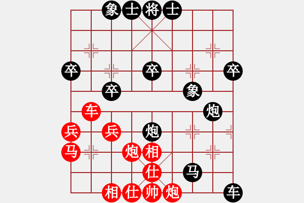 象棋棋譜圖片：1132局 E01- 仙人指路對飛象-業(yè)2-2先負小蟲引擎23層 - 步數(shù)：38 