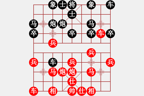 象棋棋譜圖片：北京棋院 蔣川 勝 河北金環(huán)建設 付嘉偉 - 步數：20 