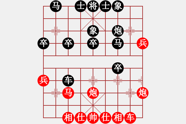 象棋棋譜圖片：桃花島郭芙(2段)-負(fù)-被逼上華山(9段) - 步數(shù)：30 