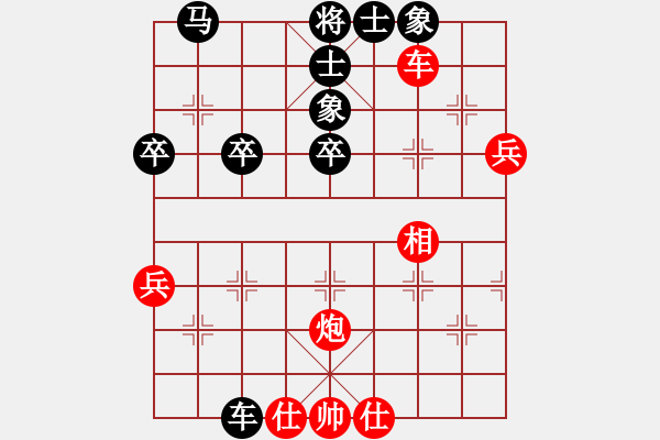 象棋棋譜圖片：桃花島郭芙(2段)-負(fù)-被逼上華山(9段) - 步數(shù)：40 