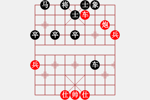 象棋棋譜圖片：桃花島郭芙(2段)-負(fù)-被逼上華山(9段) - 步數(shù)：50 