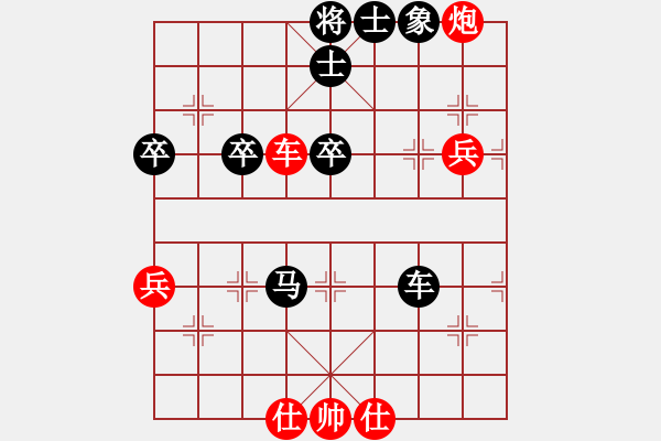 象棋棋譜圖片：桃花島郭芙(2段)-負(fù)-被逼上華山(9段) - 步數(shù)：60 