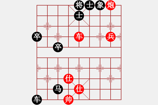 象棋棋譜圖片：桃花島郭芙(2段)-負(fù)-被逼上華山(9段) - 步數(shù)：70 