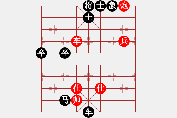 象棋棋譜圖片：桃花島郭芙(2段)-負(fù)-被逼上華山(9段) - 步數(shù)：80 