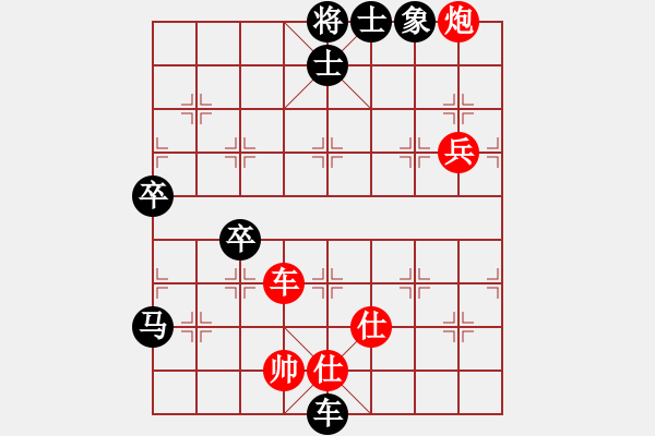 象棋棋譜圖片：桃花島郭芙(2段)-負(fù)-被逼上華山(9段) - 步數(shù)：84 