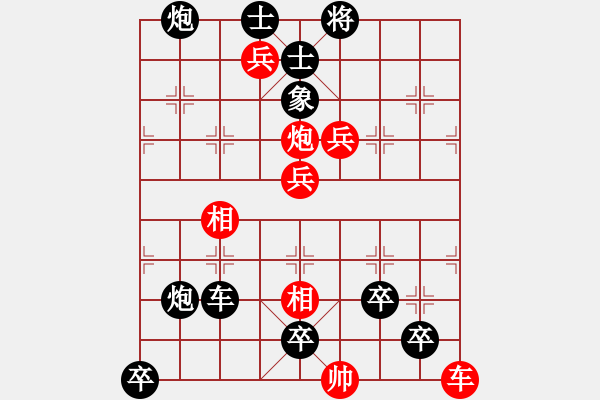 象棋棋譜圖片：激戰(zhàn)中原 - 步數(shù)：0 