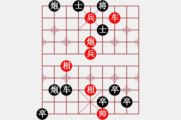 象棋棋譜圖片：激戰(zhàn)中原 - 步數(shù)：10 