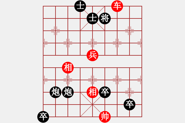 象棋棋譜圖片：激戰(zhàn)中原 - 步數(shù)：20 