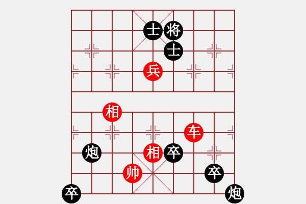 象棋棋譜圖片：激戰(zhàn)中原 - 步數(shù)：30 