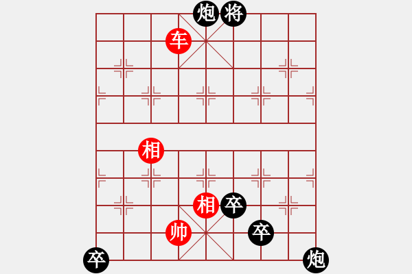 象棋棋譜圖片：激戰(zhàn)中原 - 步數(shù)：40 