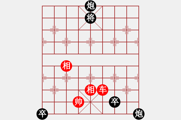 象棋棋譜圖片：激戰(zhàn)中原 - 步數(shù)：45 