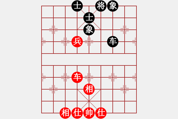 象棋棋譜圖片：紅柳(6段)-和-于富貴(6段) - 步數(shù)：130 