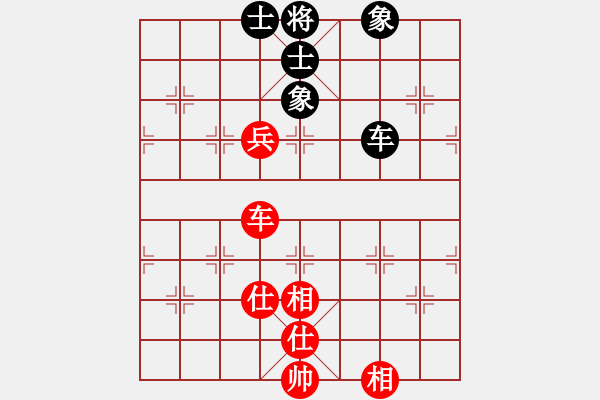 象棋棋譜圖片：紅柳(6段)-和-于富貴(6段) - 步數(shù)：160 