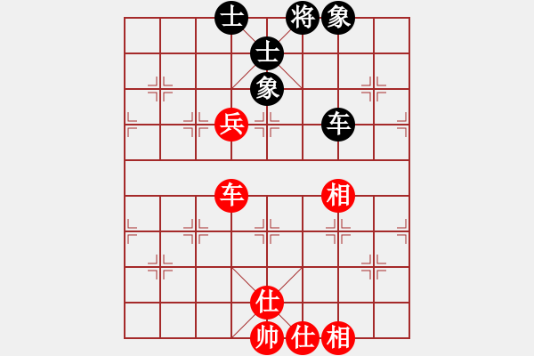 象棋棋譜圖片：紅柳(6段)-和-于富貴(6段) - 步數(shù)：170 