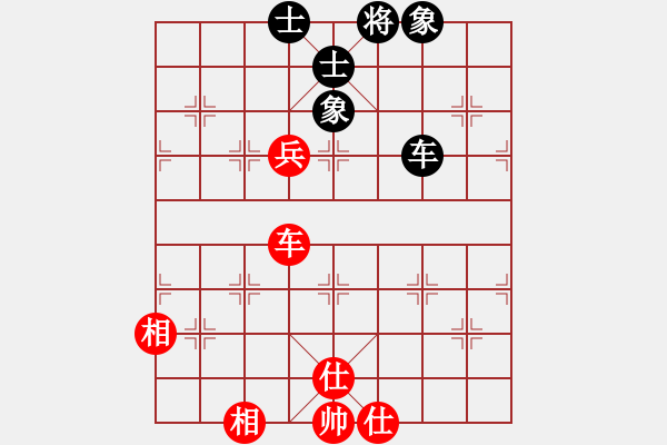 象棋棋譜圖片：紅柳(6段)-和-于富貴(6段) - 步數(shù)：199 