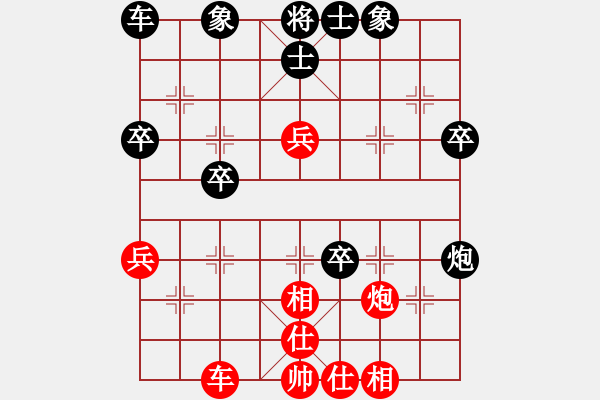 象棋棋譜圖片：紅柳(6段)-和-于富貴(6段) - 步數(shù)：40 