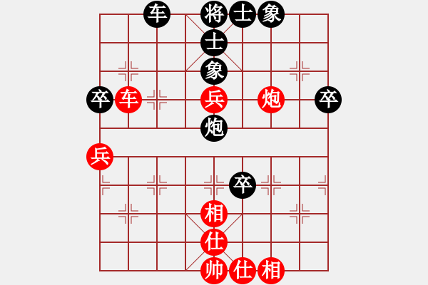 象棋棋譜圖片：紅柳(6段)-和-于富貴(6段) - 步數(shù)：50 