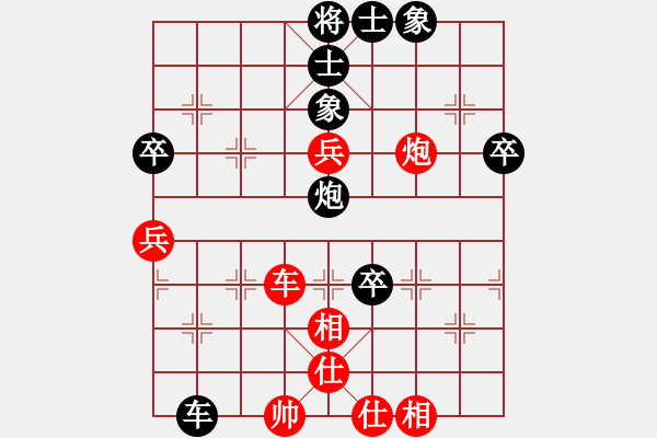 象棋棋譜圖片：紅柳(6段)-和-于富貴(6段) - 步數(shù)：60 