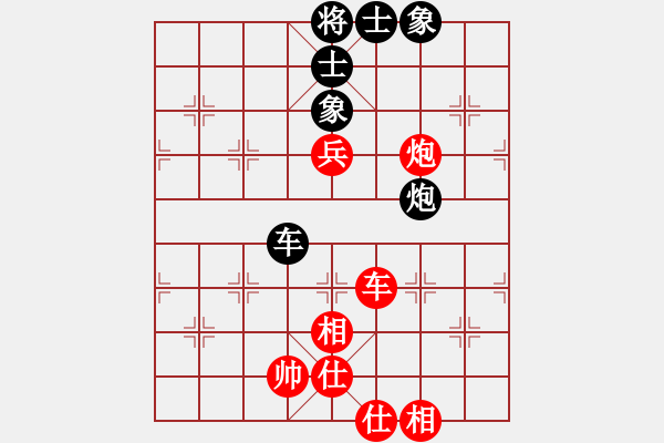 象棋棋譜圖片：紅柳(6段)-和-于富貴(6段) - 步數(shù)：70 