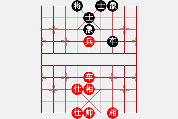 象棋棋譜圖片：紅柳(6段)-和-于富貴(6段) - 步數(shù)：90 