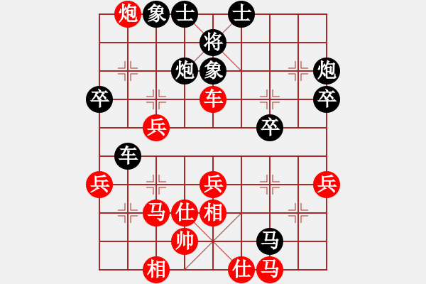 象棋棋譜圖片：2024.5.17.4后勝葛懷亮 - 步數(shù)：40 