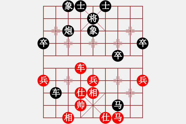 象棋棋譜圖片：2024.5.17.4后勝葛懷亮 - 步數(shù)：50 