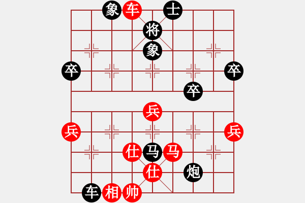 象棋棋譜圖片：2024.5.17.4后勝葛懷亮 - 步數(shù)：60 