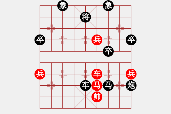 象棋棋譜圖片：2024.5.17.4后勝葛懷亮 - 步數(shù)：78 