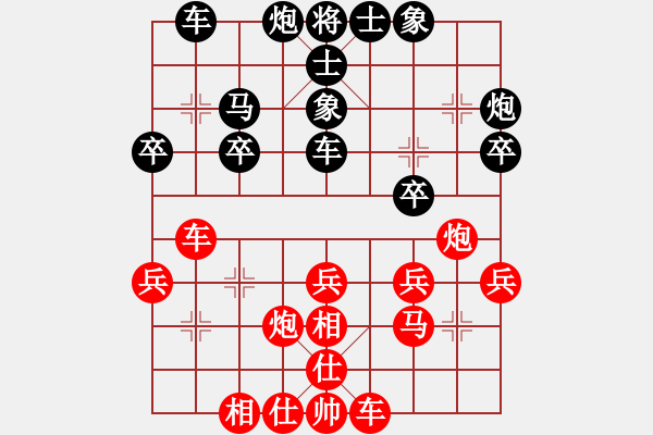 象棋棋譜圖片：浙江 黃竹風(fēng) 和 沈陽(yáng) 尚威 - 步數(shù)：30 