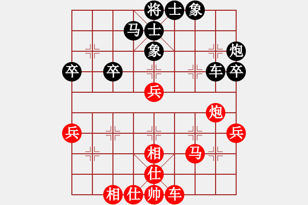 象棋棋譜圖片：浙江 黃竹風(fēng) 和 沈陽(yáng) 尚威 - 步數(shù)：43 