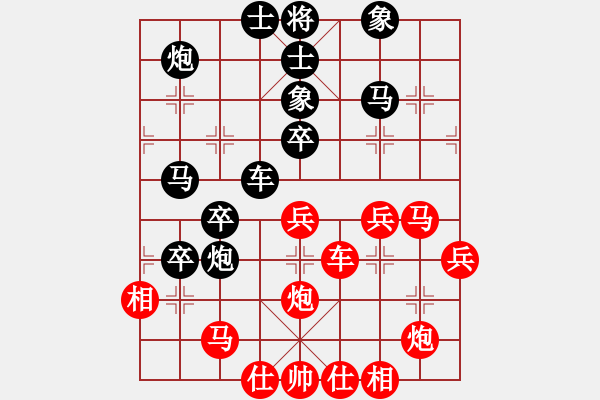 象棋棋譜圖片：河北金環(huán)建設(shè) 楊世哲 負 湖北省體育局棋牌運動管理中心 曹巖磊 - 步數(shù)：50 