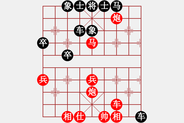 象棋棋譜圖片：zombc(4段)-負-千古傳奇(3段) - 步數(shù)：40 