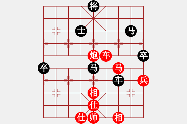 象棋棋譜圖片：蔣川 先勝 趙汝權(quán) - 步數(shù)：110 