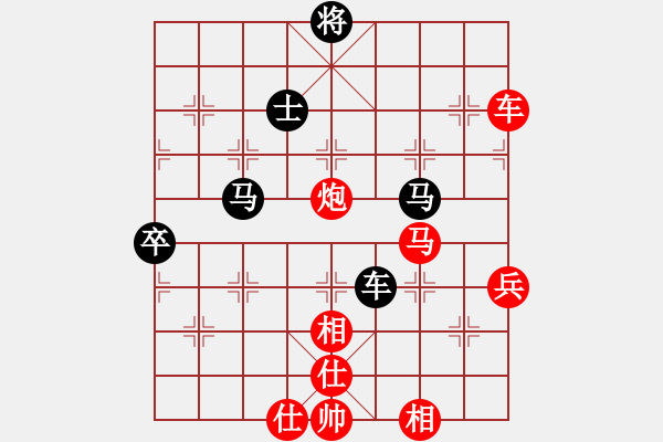 象棋棋譜圖片：蔣川 先勝 趙汝權(quán) - 步數(shù)：120 