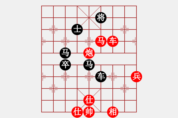 象棋棋譜圖片：蔣川 先勝 趙汝權(quán) - 步數(shù)：130 