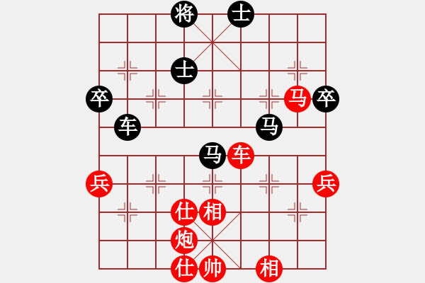 象棋棋譜圖片：蔣川 先勝 趙汝權(quán) - 步數(shù)：70 