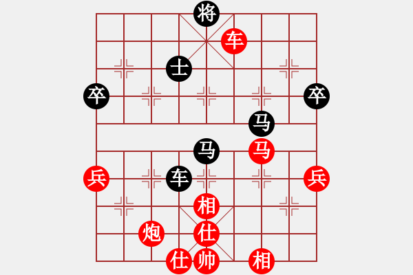 象棋棋譜圖片：蔣川 先勝 趙汝權(quán) - 步數(shù)：80 