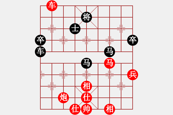 象棋棋譜圖片：蔣川 先勝 趙汝權(quán) - 步數(shù)：90 