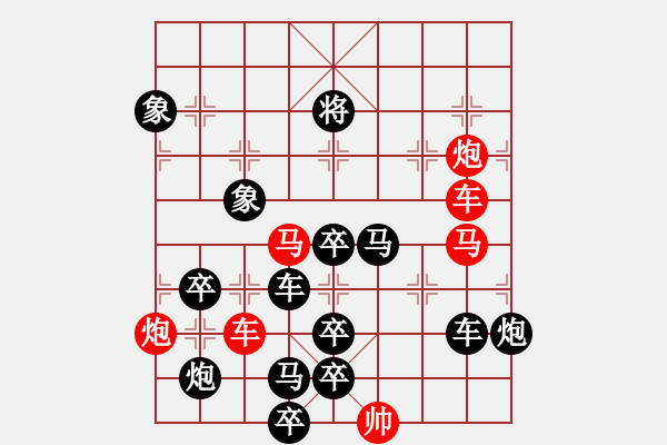 象棋棋譜圖片：此恨不關(guān)風(fēng)與月yanyun改擬 - 步數(shù)：0 