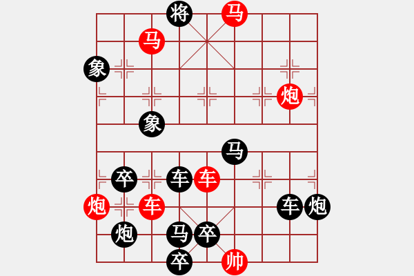 象棋棋譜圖片：此恨不關(guān)風(fēng)與月yanyun改擬 - 步數(shù)：30 